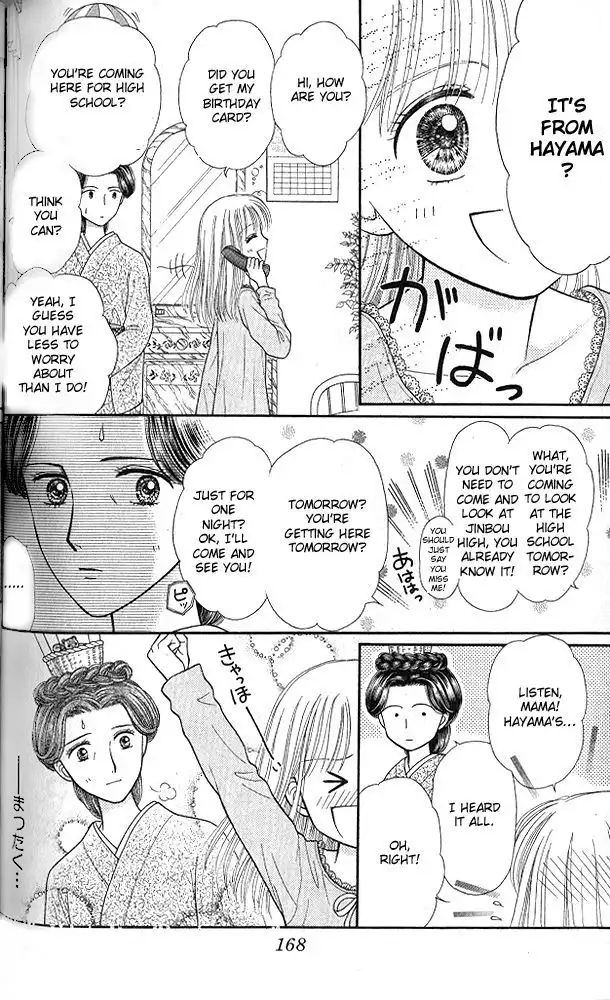 Kodomo no Omocha Chapter 53 21